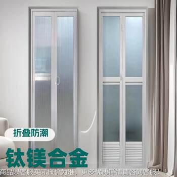 Aluminum alloy folding door manufacturer direct sales engineering door small folding door waterproof moisture proof school dormitory door
