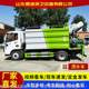 National VI Blue Brand 7 Cubic Dongfeng Sprinkler Truck Road Maintenance Fog Cannon Sprinkler Truck Anti-aircraft Cannon Sprinkler Truck Dust Spoiler Truck
