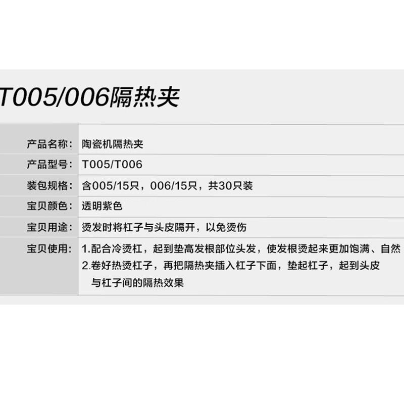 施华蔻家庭冷烫：让美丽触手可及的专业烫发工具