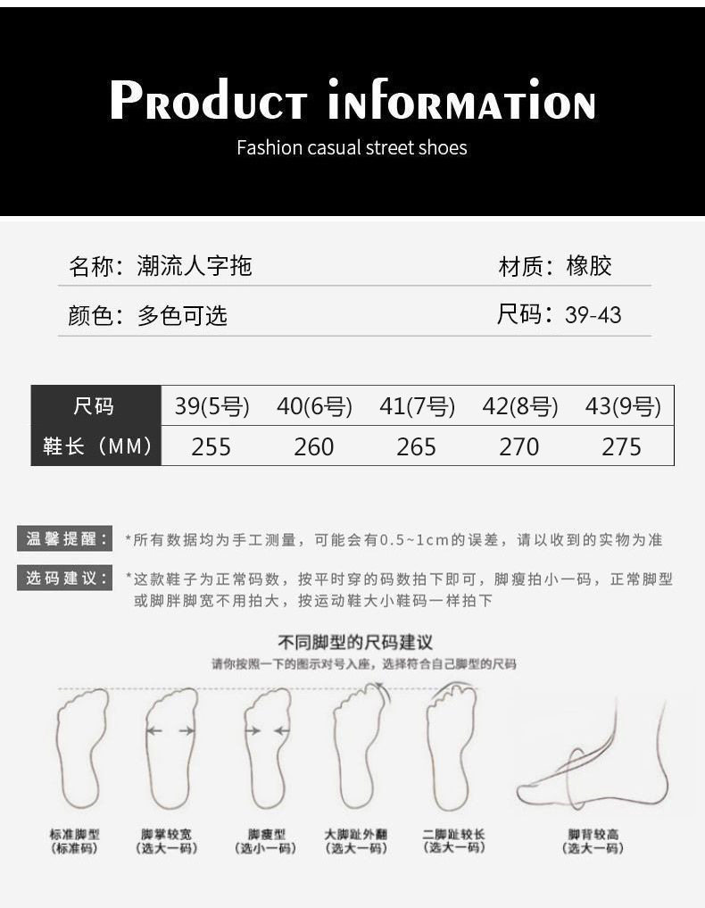Отдых тапочки 越南男士人字橡胶进口新款拖鞋轮胎耐磨人字拖休闲防滑防臭沙滩