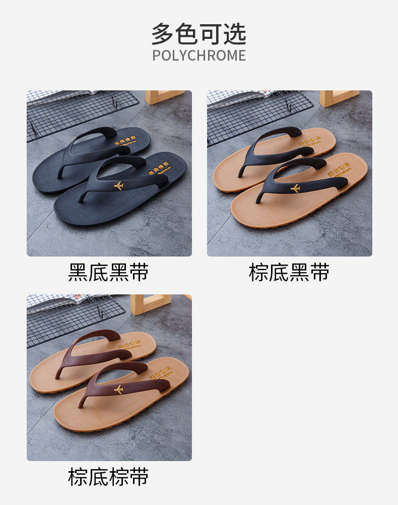 Отдых тапочки 越南男士人字橡胶进口新款拖鞋轮胎耐磨人字拖休闲防滑防臭沙滩