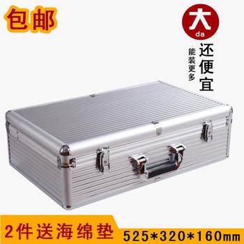 铝合金箱子大号手提式五金工具箱多功能展示箱仪器箱设备箱收纳箱