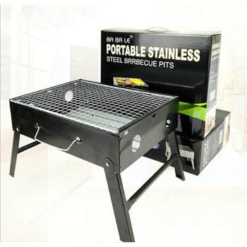 Small portable barbecue grill outdoor folding barbecue grill household charcoal charcoal grill barbecue equipment gifts