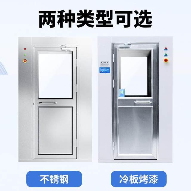 Source Factory 304 stainless steel air shower room single person double hair shower room intelligent sensing multi-person double hair shower room