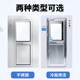 Source Factory 304 stainless steel air shower room single person double hair shower room intelligent sensing multi-person double hair shower room