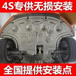 xingtu zhuifeng etitxtxlx xingtu vx lanyue lingyun 400t 자동차 섀시 엔진 하부 가드 플레이트 보호 플레이트