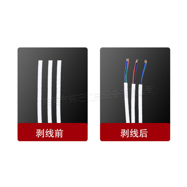 Fully automatic sheath wire inner and outer skin peeling machine robotic wire picking and cutting machine outer core wire integrated wire stripping machine