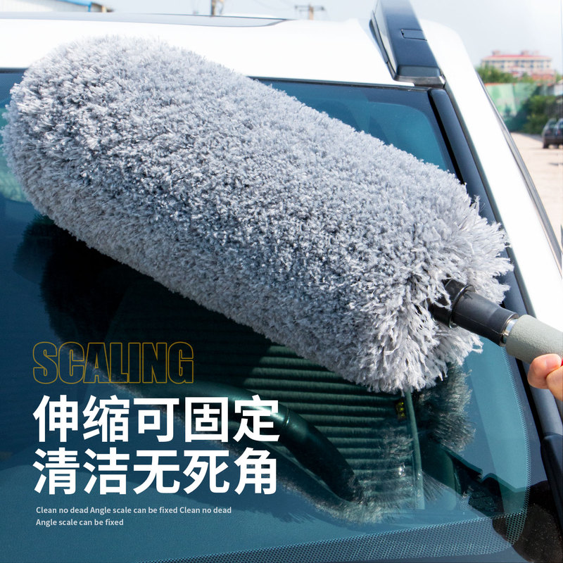 Japanese Selected Car Brush, Dust Duster, Car Dust Brush, Soft Bristle Brush, Car Cleaning Tool, Special Car Mop
