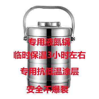 Liquid nitrogen tank storage container transfer specimens dewar bottle cup laboratory 2 liter 3 pots basin liquid nitrogen special insulation bucket