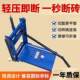 Air-filling brick cutting machine Lightweight brick brick laying artifact Foam brick cutting machine Manual cutting tool Thickening brick press