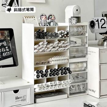 Inclined pen holder student desktop stationery large capacity drawer storage box office marker pen holder shelf pen bucket