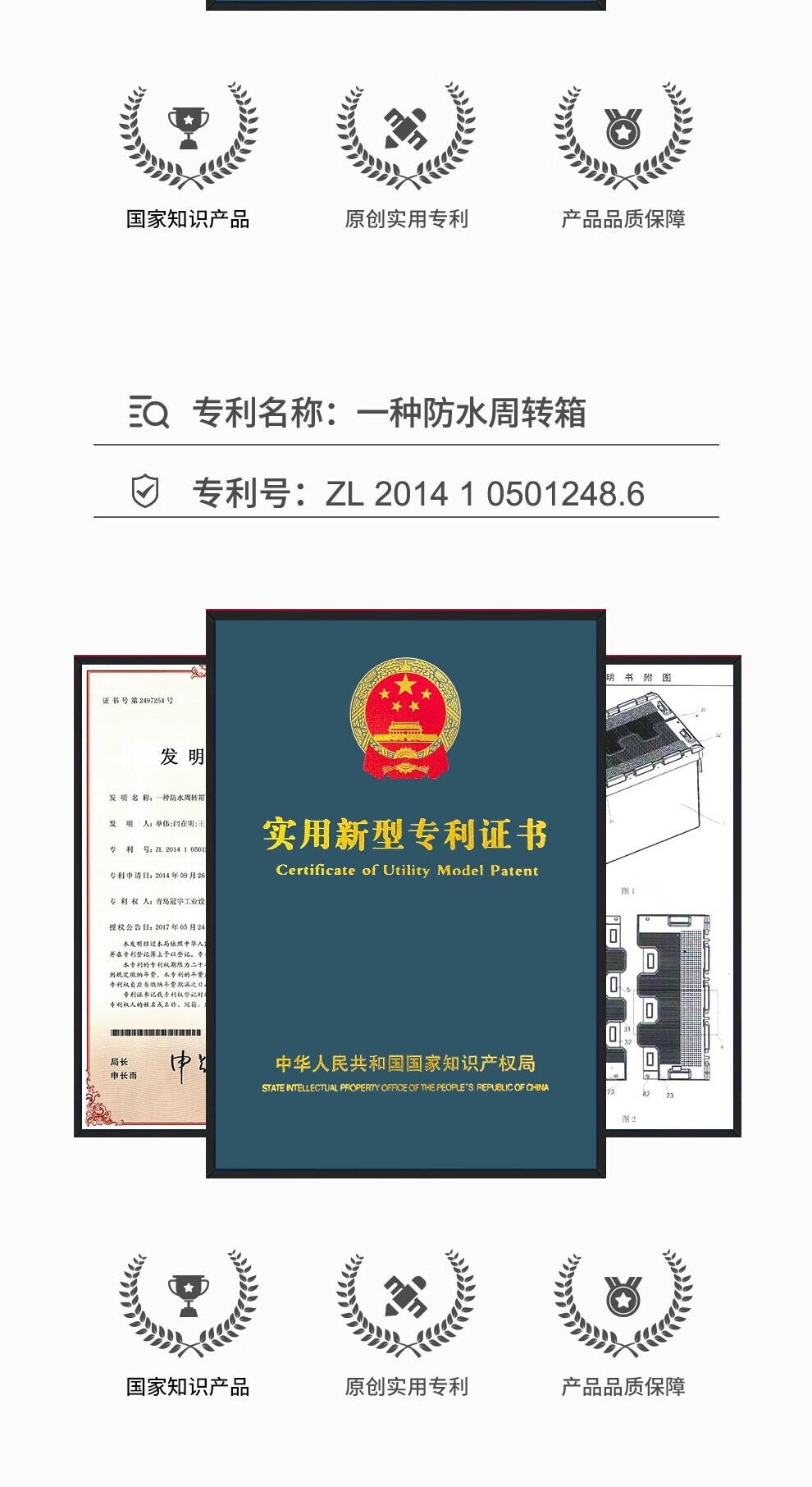Оборот Box 力王(powerking)斜插式周转箱 带盖塑料箱斜插物流转运整理胶框 ()
