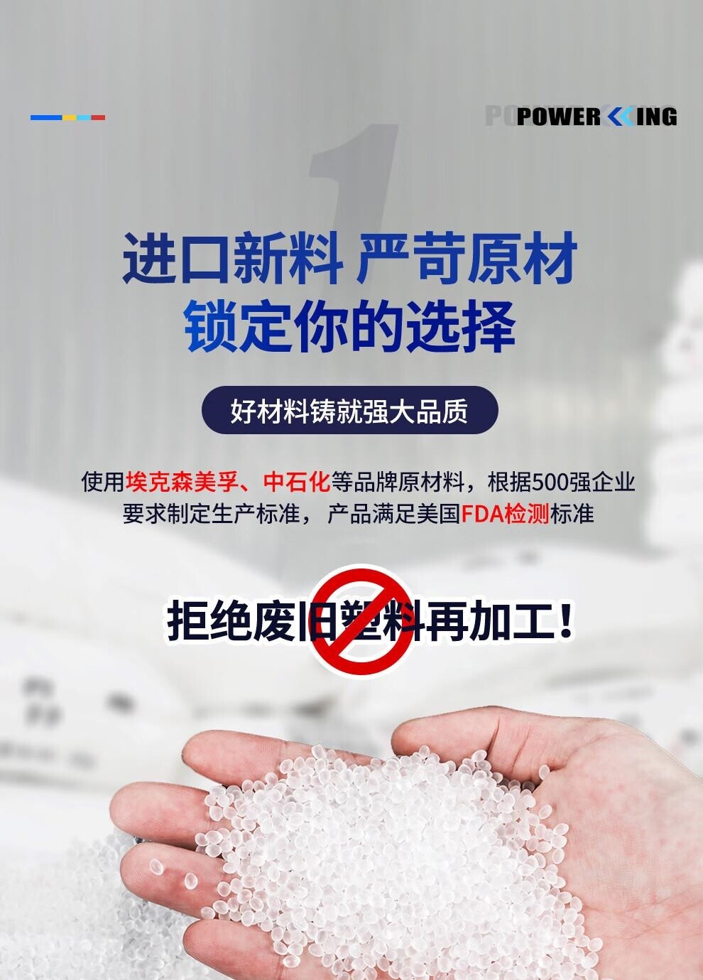 Оборот Box 力王(powerking)斜插式周转箱 带盖塑料箱斜插物流转运整理胶框 ()