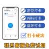 DingTalk time clock machine to clock in and out of get off work, face recognition sign, multi-location and multi-point attendance machine