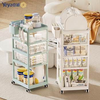 Baby supplies storage rack trolley movable bedroom bedside drawer storage cabinet baby feeding table storage cabinet
