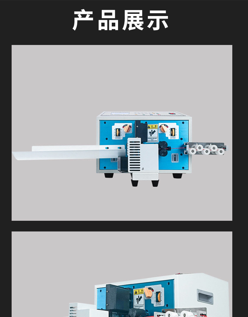 Снятие машины 电脑剥线机全自动电子线多芯护套线剥线机自动裁线拨皮下线扭线机