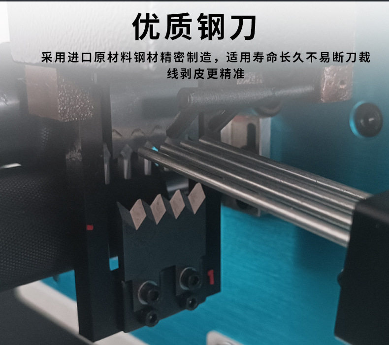 Снятие машины 电脑剥线机全自动电子线多芯护套线剥线机自动裁线拨皮下线扭线机
