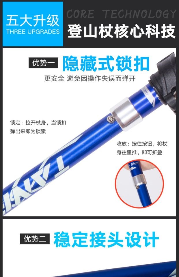 Cao cấp kính thiên văn sụp đổ ngoài trời gậy mía mía sợi carbon trekking cực siêu đi bộ - Gậy / gậy gậy người mù
