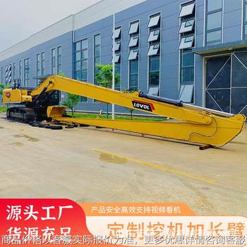 Excavator extended large and small arms high quality excavator extended arms multi-function hook extended arms Excavator extended large and small arms high quality excavator extended arms multi-function hook extended arms