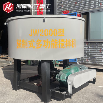 混凝土平口搅拌机二次储存罐圆盘朝天锅搅拌机立式水泥砂浆拌料机