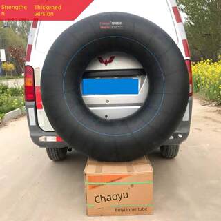 Car and truck inner tubes 1200/1100/1000/900R20-20 thickened inflatable inner tubes for agriculture