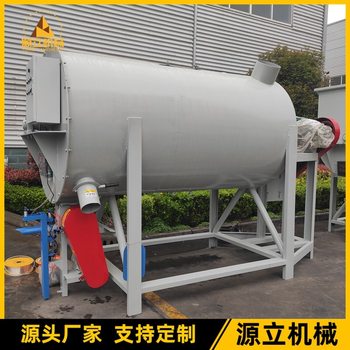 Factory direct sales light gypsum mixer carbon steel mixing tank premix putty mixing equipment manufacturer