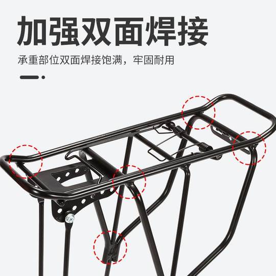 富士达登山自行车后货架后座架可载人通用后架儿童单车尾架后车架