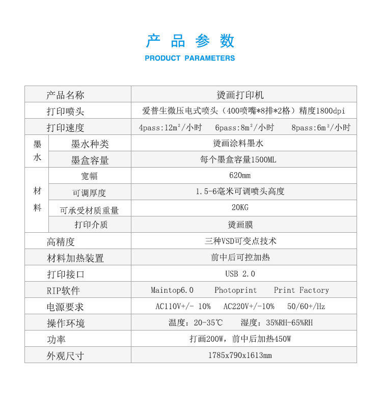Фото машины 柯式数码印花热转印白墨烫画打印机4720 i3200双喷白彩同出印花机