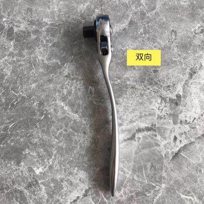 12 Bidirectional Sleeve Sleeve Auto Repair Flying Tooth Manual Ratchet Wrench Tool Large Artist Falling 24 Wrench Quick
