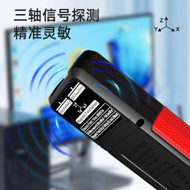 Radiation detector High frequency electric field magnetic field radiation tester Household radioactive electromagnetic radiation detector for pregnant women
