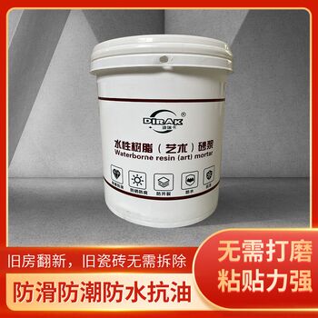 Water-based resin art mortar solves the problem of damaged cement floors, ceramic tiles, marble terrazzo, and renovation of old houses.