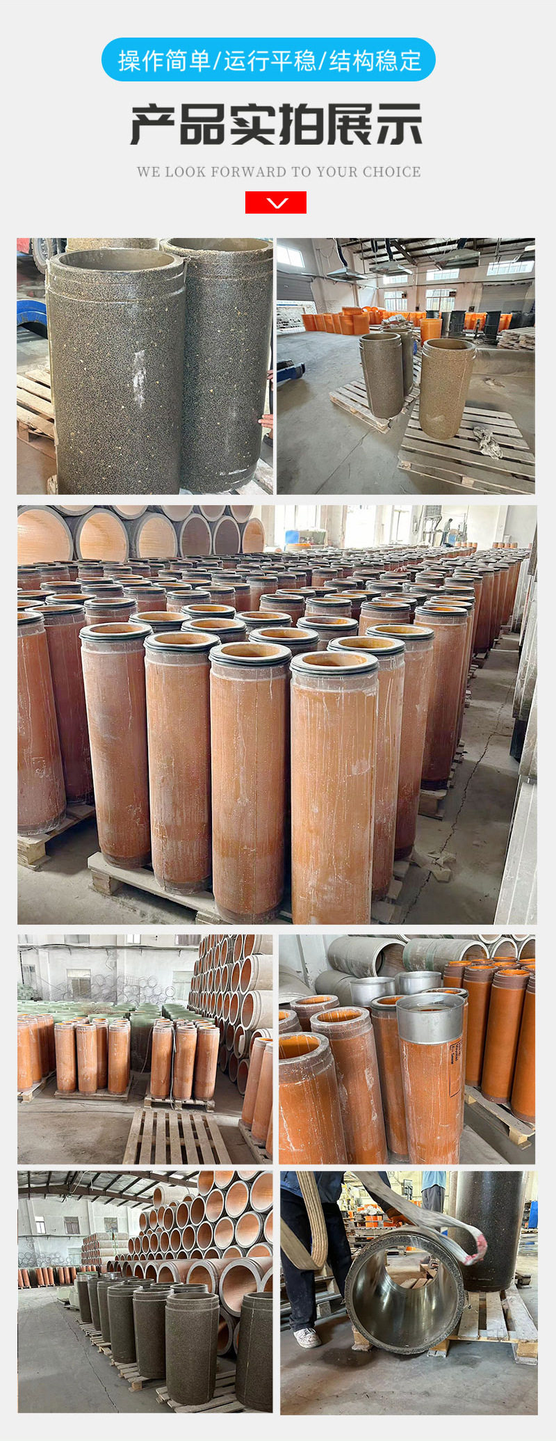 FRP домкратная труба_05.jpg