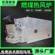 2-ton horizontal biomass hand-burning boiler, various steam boilers, the quality of Soqi furnace industry is reliable