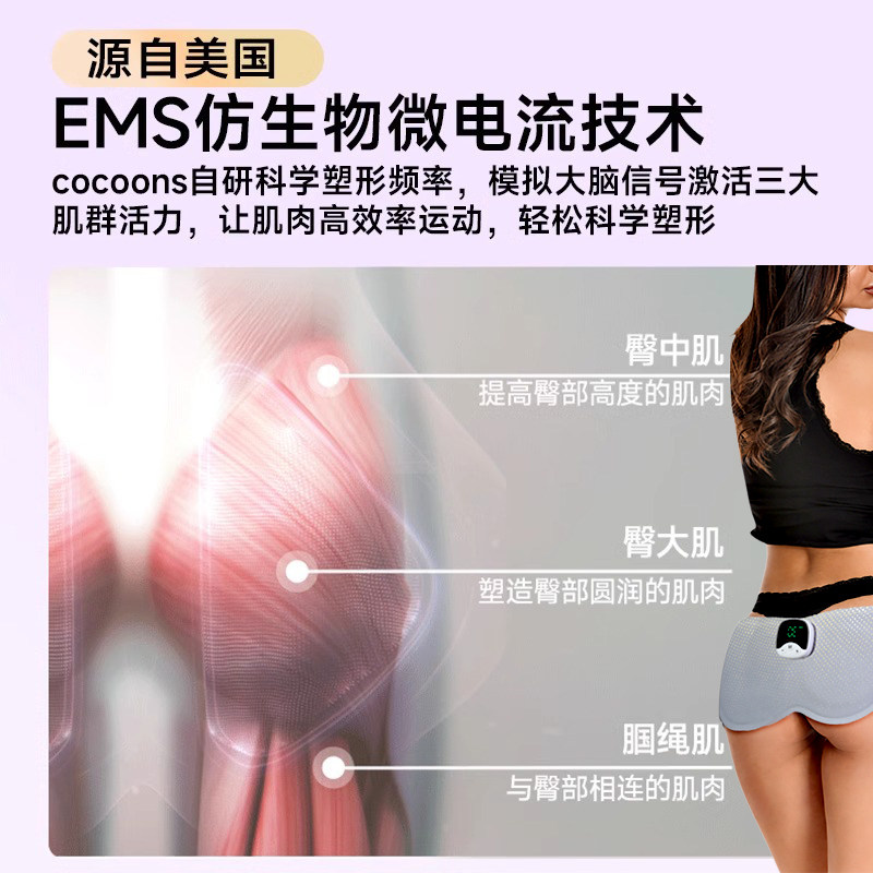 EMS ems ems-ems