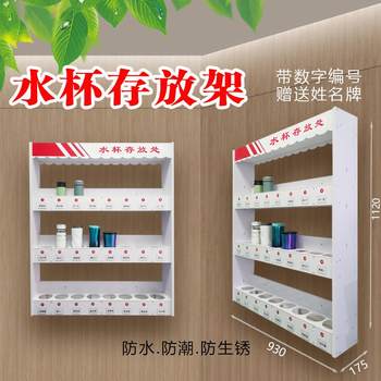 Employee water cup storage shelf workshop factory student kettle water bottle storage pantry storage rack placement rack