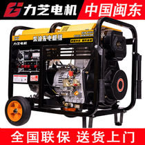 Lizhi diesel generator set household 220v small 5kW 6 8kW 10KW single 220v three-phase 380v