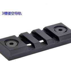 알루미늄 합금 중공 가죽 레일, 도베 테일 그루브 플랫 레일, 레일 연결 클램프 레일 3 피스 세트