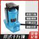 Jack jack jack hydraulic hand-crank lifting cross-top tool hydraulic lifting machine low-position jack