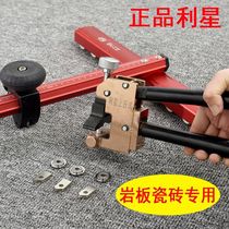 T-type tile push knife scratcher tile floor tile cutting tool tile boundary opener boundary pliers clip cutting artifact