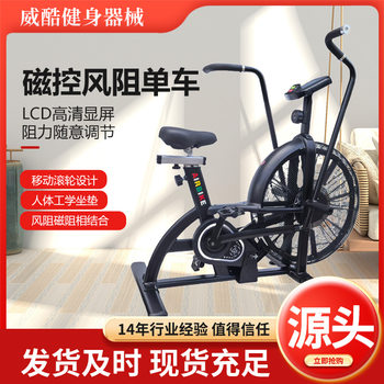 Horizontal magnetically controlled bicycle gym home use silent sports bicycle indoor fitness spinning bicycle magnetically controlled