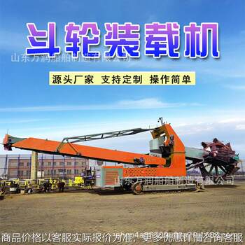 Coal mine bucket wheel stacker, crawler walking bucket wheel material pickup machine, movable screw type bucket wheel stacker, spot stock