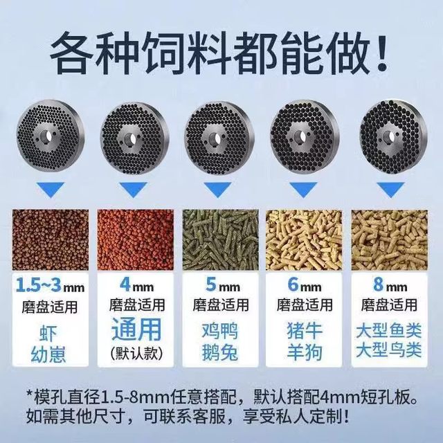 Feed pellet machine small 220v household breeding equipment chicken duck geese cattle sheep pig fish corn stalk pelleting machine
