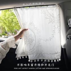 슬라이딩 레일 창문 선 샤워드 차 자동차 베이비 유모차 내부 커튼 사이드 윈도우 트랙 자동차 커튼 베이비카 선 보호 어린이