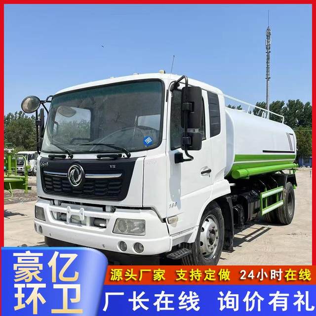 5-cubic sprinkler truck manufacturer directly issued National VI blue brand 5-cubic sprinkler truck urban road gardening spray truck