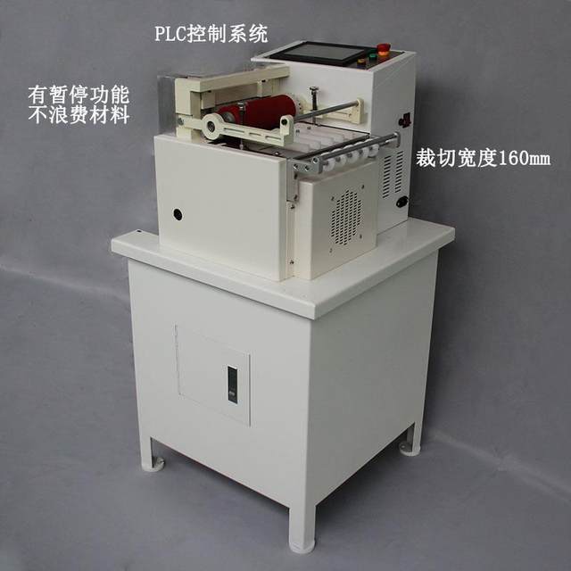 Heavy duty computer belt cutting machine copper casing cutting machine automatic cutting machine zipper cutting machine tube cutting machine