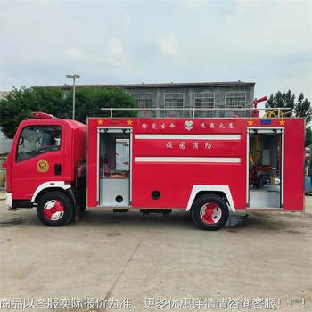 Small water tank fire truck emergency rescue fire fighting truck civil fire sprinkler truck