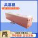 1.2/1.5/1.8 meters perforated hot water air curtain machine Hot air curtain top blow commercial heating and cooling air curtain