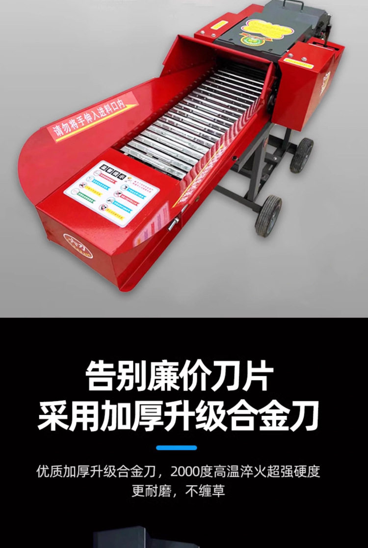 Сено резак 干湿两用铡草揉丝一体机大型家用养殖牛羊青草切草机料秸秆粉碎机 Lu Peng