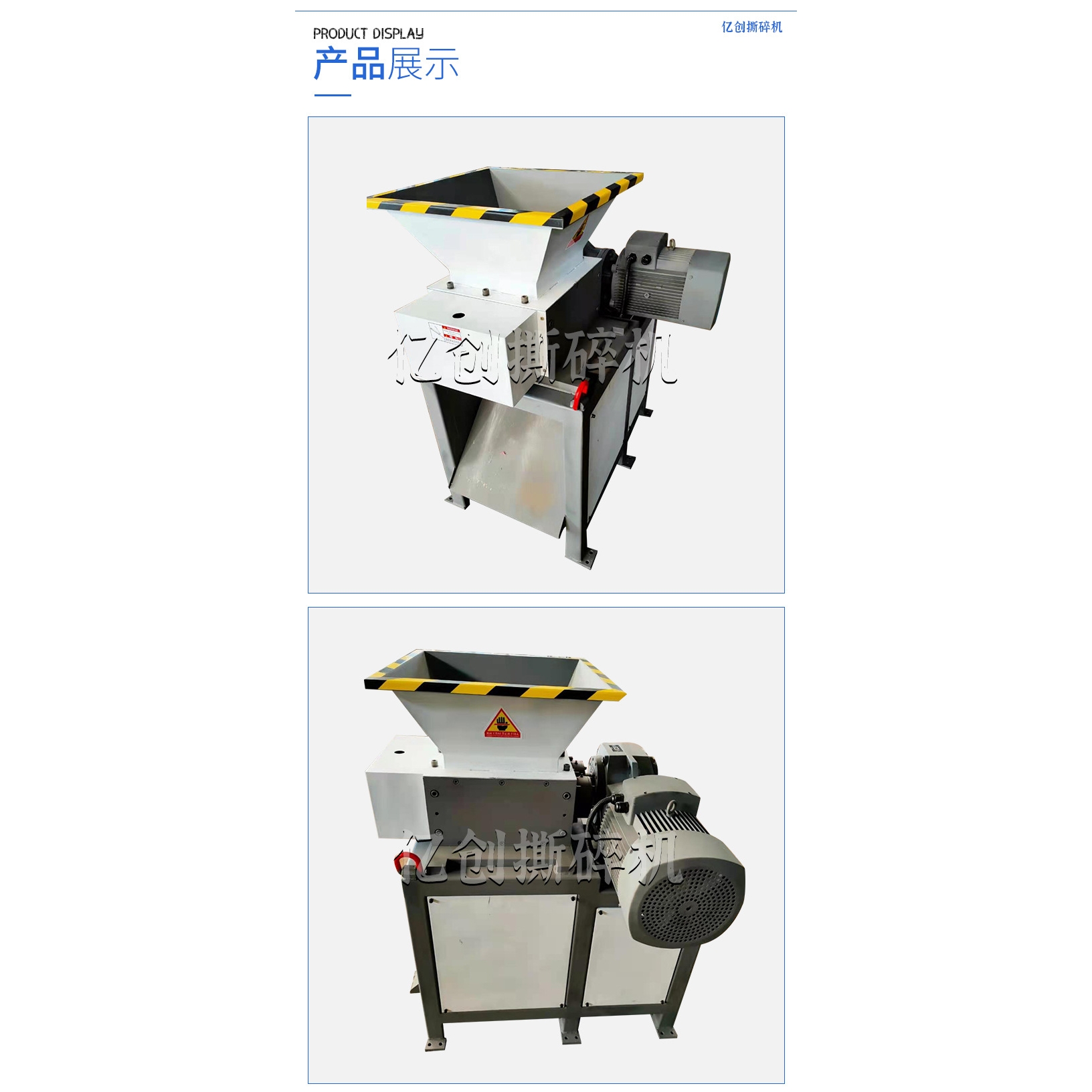 Maanshan Shredder Manufacturer Small Shredder Customized Domestic Waste Shredder Chassis Garbage Disposal
