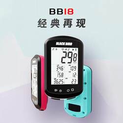 Blackbird GPS BB18 자전거 무선 스마트 코드 사이클링 산악 고속도로 자전거 자전거 최대 주행 거리계 케이던스 심박수